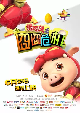 揉捏奶